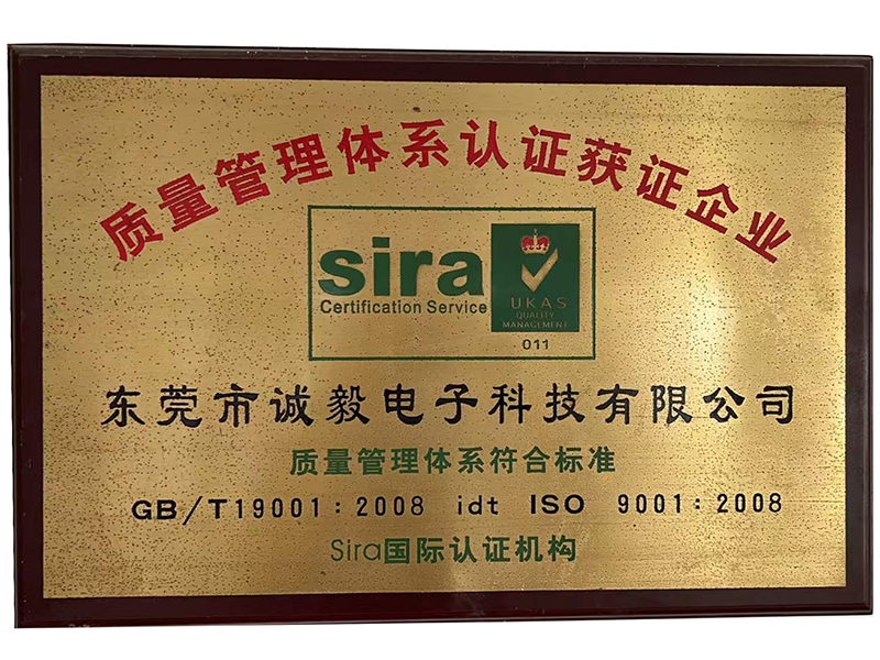 質量管理體系認證-1